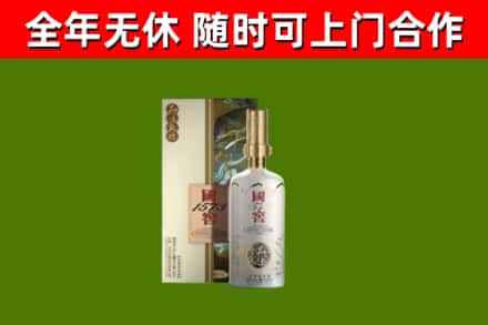 惠城烟酒回收国窖1573.jpg