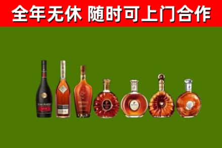 惠城烟酒回收洋酒价格.jpg