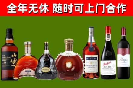 惠城烟酒回收洋酒系列.jpg