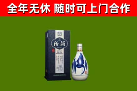 惠城烟酒回收汾酒.jpg