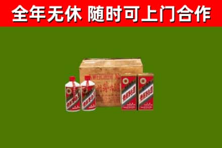 惠城回收老茅台酒
