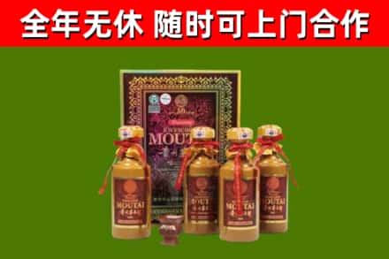 惠城回收50年份茅台
