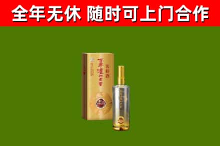 惠城烟酒回收百年泸州.jpg