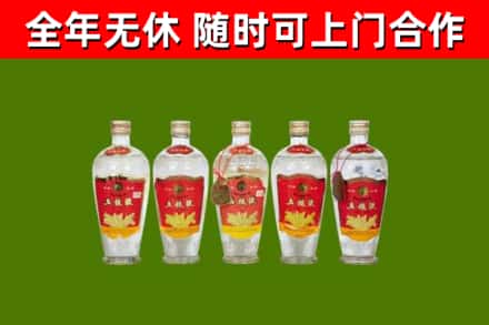 惠城烟酒回收公斤五粮液.jpg