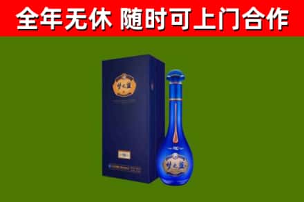 惠城烟酒回收老梦之蓝酒.jpg