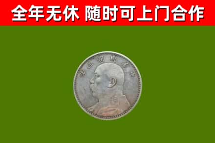 惠城烟酒回收袁大头.jpg